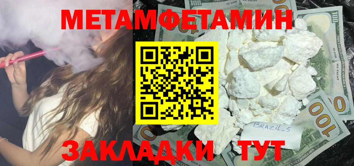 Амфетамин 98% Спасск-Дальний