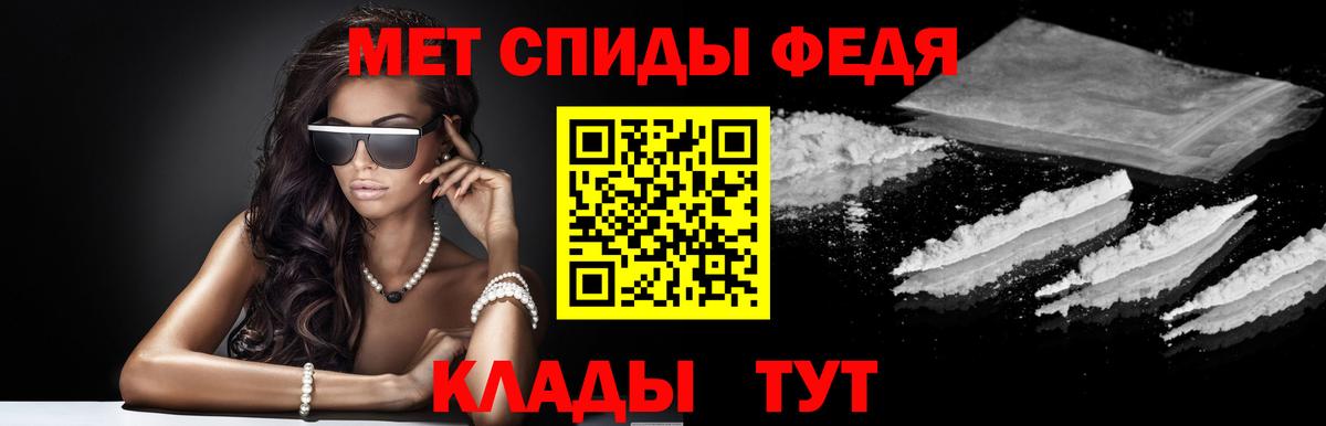 АМФ    ТОР  Вход с VPN  Спасск-Дальний  АМФ VHQ 