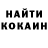 Canna-Cookies конопля Angelina Hrytsai