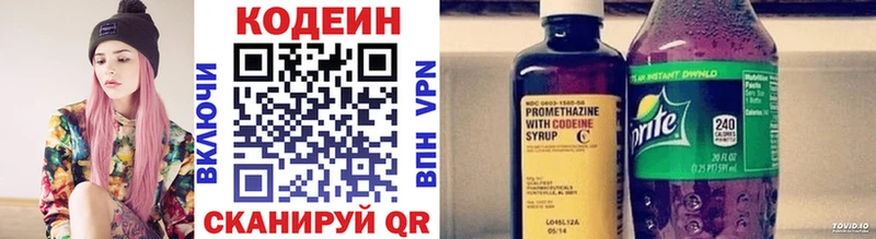 ОМГ ОМГ ССЫЛКА  закладка  Спасск-Дальний  Кодеин Purple Drank 