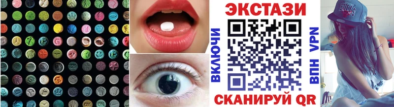 Экстази 300 mg  shop наркотические препараты  Спасск-Дальний 