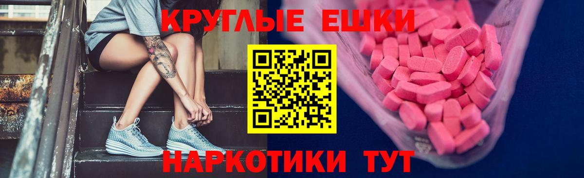 ЭКСТАЗИ бентли  Вход с VPN  Ecstasy  Спасск-Дальний 