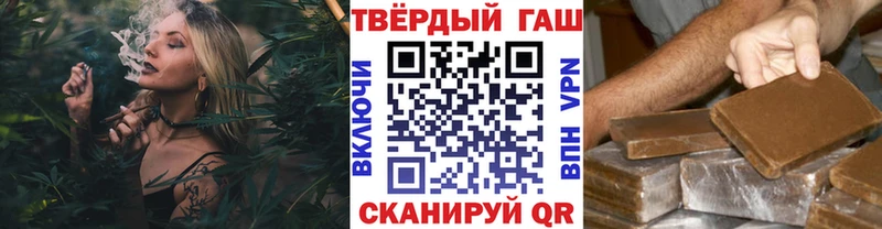 Гашиш 40% ТГК где купить наркотик Спасск-Дальний
