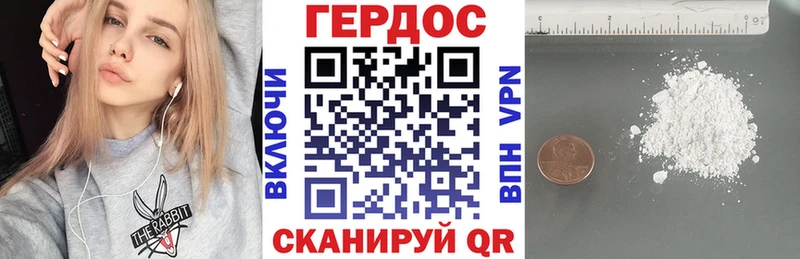omg   Спасск-Дальний  Героин белый 