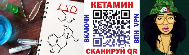 Кетамин VHQ  ОМГ ОМГ зеркало  Спасск-Дальний  закладка 