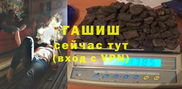 spice Аркадак