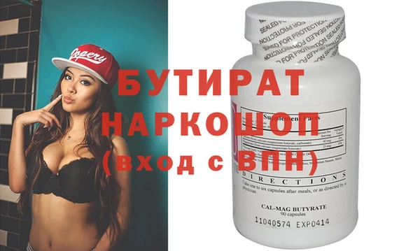 spice Аркадак