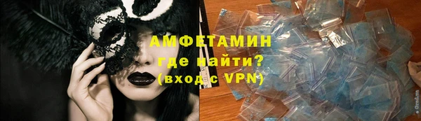марихуана Белокуриха