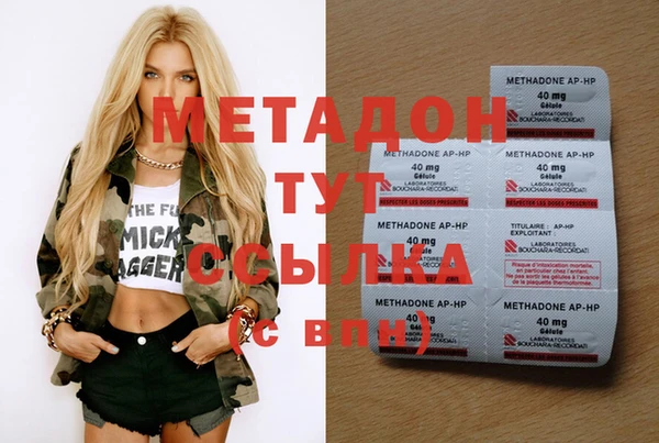 mdma Белоозёрский
