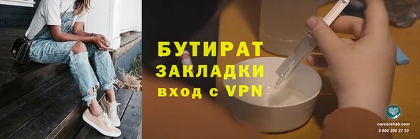 марихуана Белокуриха