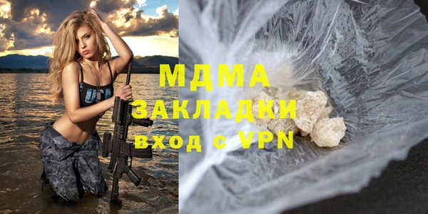 марихуана Белокуриха