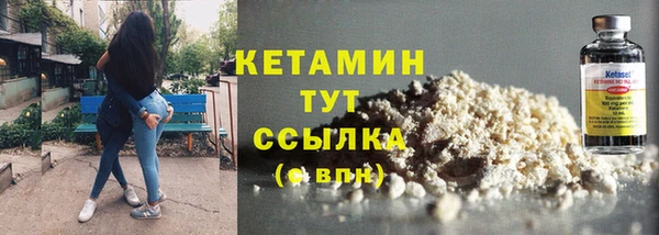 марихуана Белокуриха