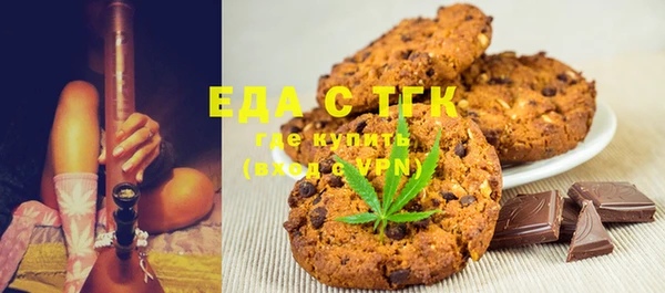марихуана Белокуриха