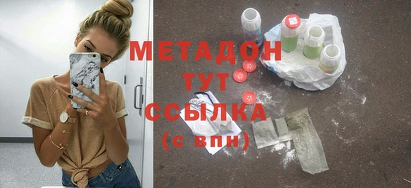 таблы Армянск