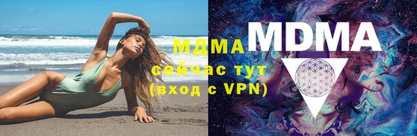 mdma Белоозёрский
