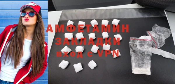 марихуана Белокуриха