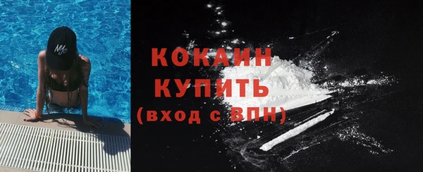 марихуана Белокуриха