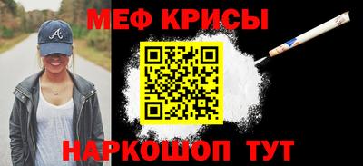 ешки Рыбинск