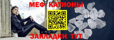 ешки Рыбинск