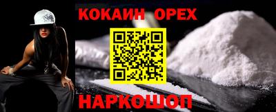 ешки Рыбинск