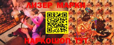 ПСИЛОЦИБИНОВЫЕ ГРИБЫ Рузаевка