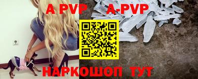 ешки Рыбинск