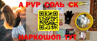 ешки Рыбинск