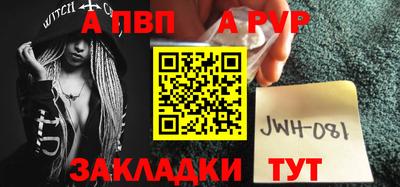 ешки Рыбинск