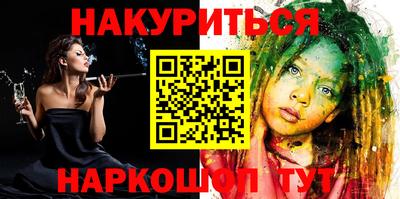 ПСИЛОЦИБИНОВЫЕ ГРИБЫ Рузаевка