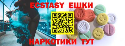 ешки Рыбинск