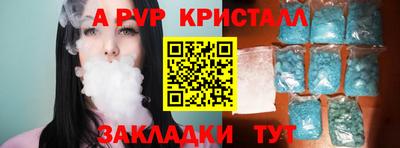 ПСИЛОЦИБИНОВЫЕ ГРИБЫ Рузаевка