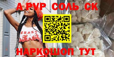 ПСИЛОЦИБИНОВЫЕ ГРИБЫ Рузаевка