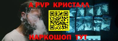 ПСИЛОЦИБИНОВЫЕ ГРИБЫ Рузаевка