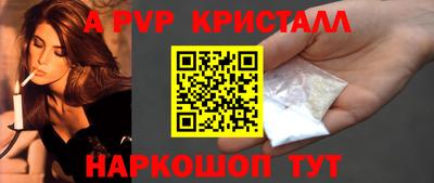 ешки Рыбинск