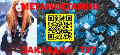 ПСИЛОЦИБИНОВЫЕ ГРИБЫ Рузаевка