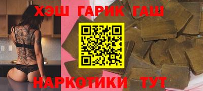 ПСИЛОЦИБИНОВЫЕ ГРИБЫ Рузаевка