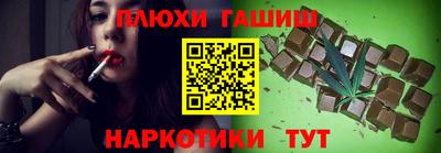 ПСИЛОЦИБИНОВЫЕ ГРИБЫ Рузаевка