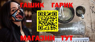 ешки Рыбинск