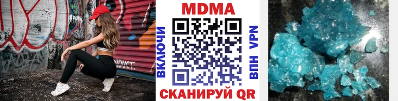 МДМА молли Спасск-Дальний