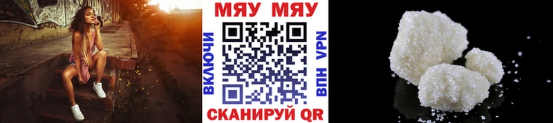 купить наркоту  mega ссылки  МЕФ 4 MMC  Спасск-Дальний 