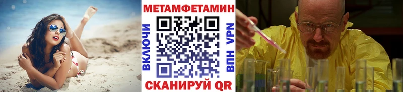 Первитин винт  дарк нет какой сайт  гидра рабочий сайт  Спасск-Дальний  закладки 