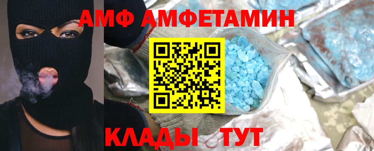 Метамфетамин Декстрометамфетамин 99.9% Спасск-Дальний