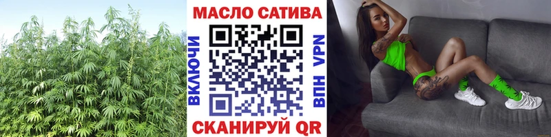 blacksprut ссылка  где можно купить наркотик  Спасск-Дальний  Дистиллят ТГК вейп 